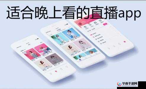 免费 ps 大片直播软件有哪些：XX 软件、XX 直播等