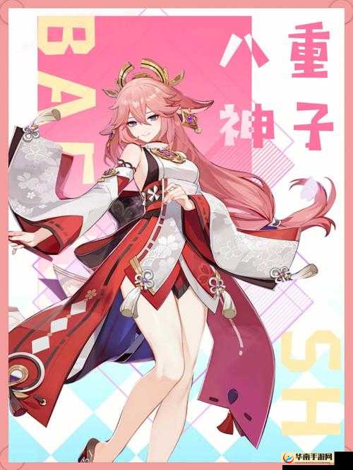 八重神子繁衍后代攻略技巧真的可无限看？