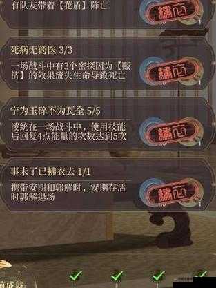 关于《生存指南2》角色升级方法全攻略：深入解析升级策略与秘籍