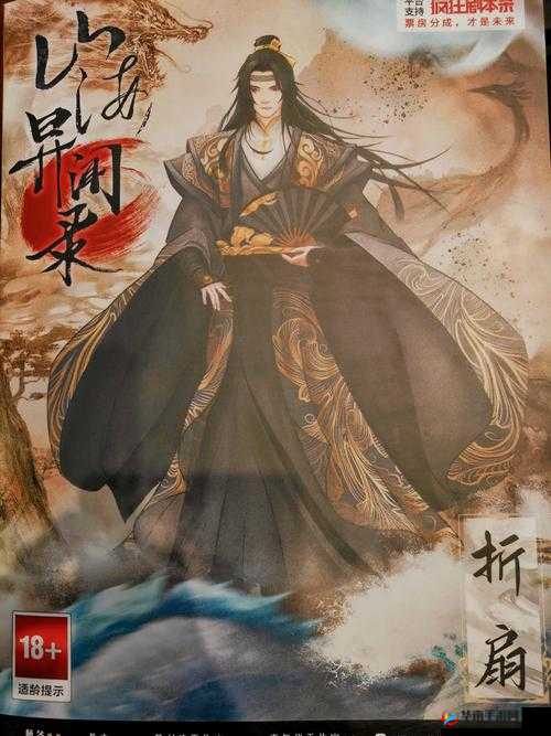 山海异闻录神兵获取途径全揭秘及取得方法详细介绍