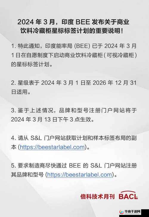 国外b 站不收费入口 2024:最新资讯