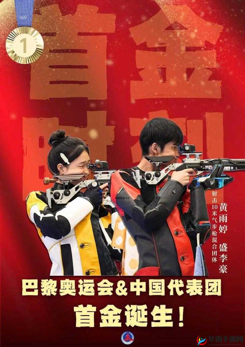 妈妈外婆齐上阵第 15 节：精彩持续上演