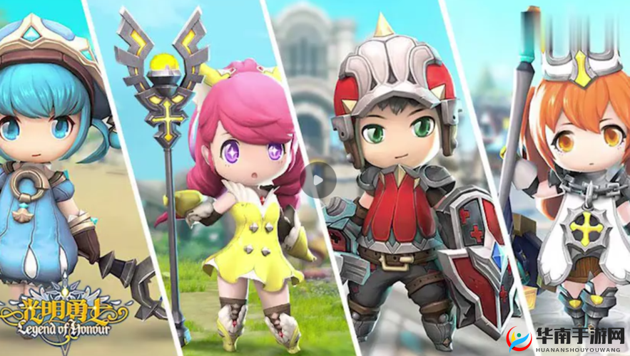 光明勇士职业选择攻略：哪个职业最厉害？