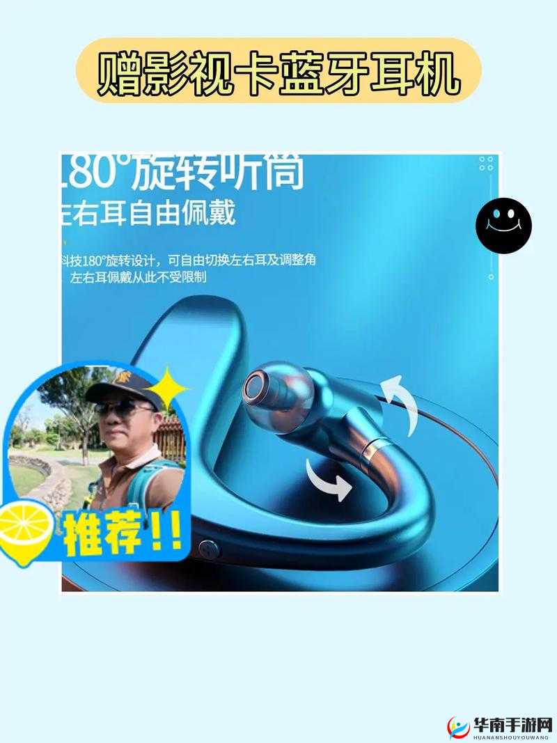 已满十八岁从此进入戴好耳机的- 开启音乐之旅