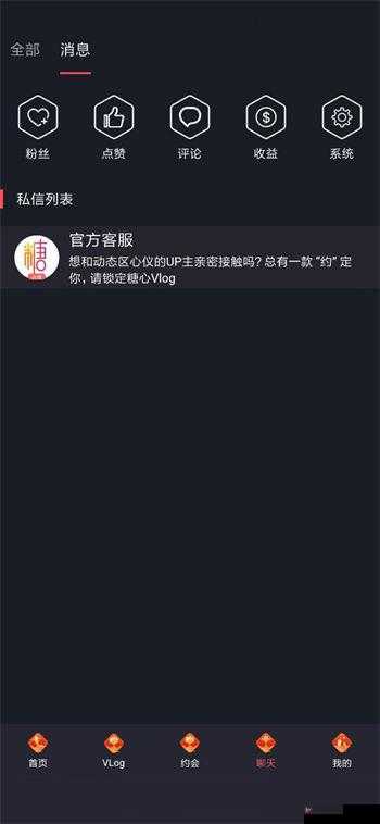 糖心下载官方入口 ios- 轻松畅享各类应用