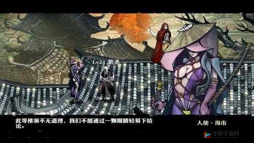 《影之刃2:无明与水冰淼角色对比解析攻略,谁更胜筹?》