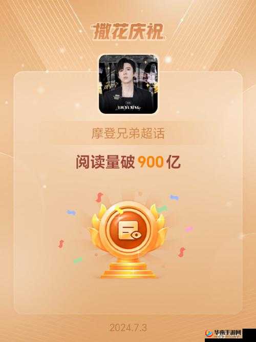 天噜啦直播官方版本更新:优化功能提升体验