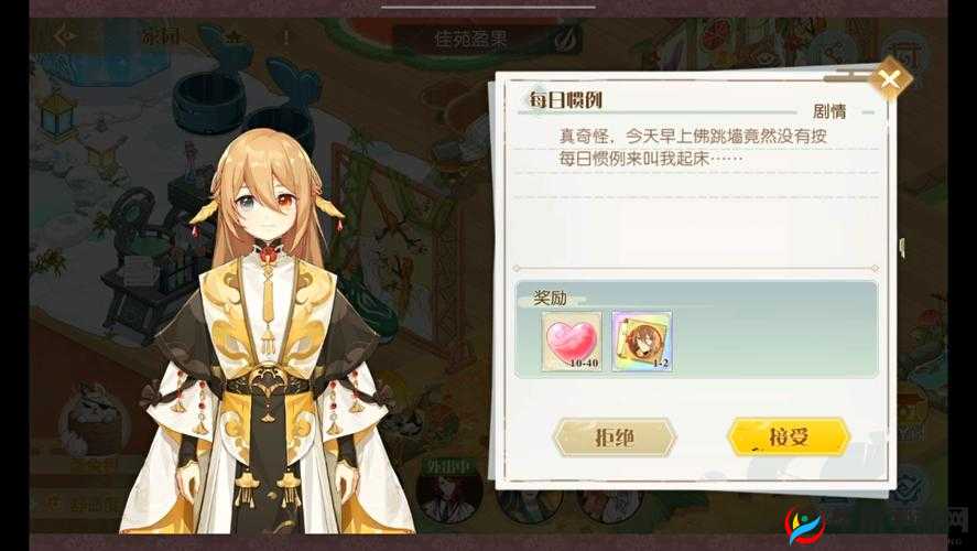 探寻食物语中佛跳墙获取的独特途径