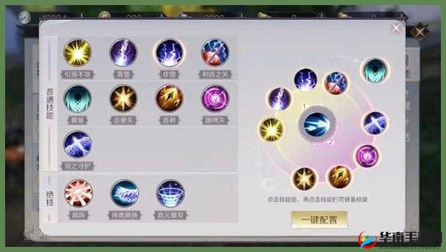 完美世界手游羽芒修为快速提升指南及实用技巧汇总