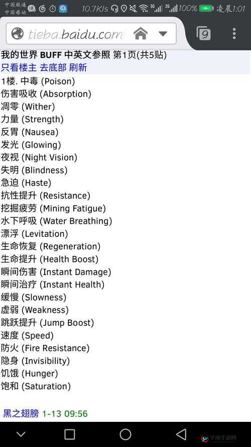 吸血鬼崛起控制台代码大全：分享实用控制台命令，提升游戏体验
