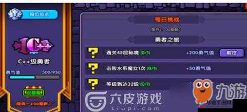 我的勇者水系魔女究竟在哪里以及如何找到她呢