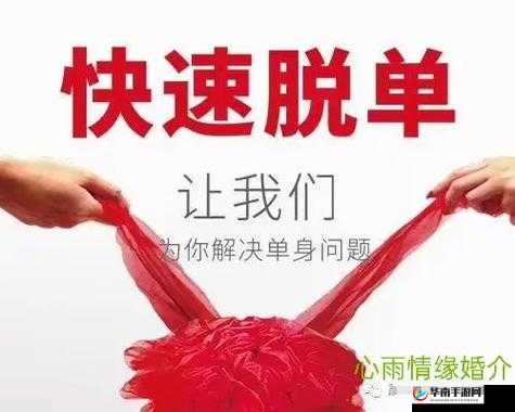 狼人杀中丘比特牵线搭桥促成奇妙缘分的神秘力量探索