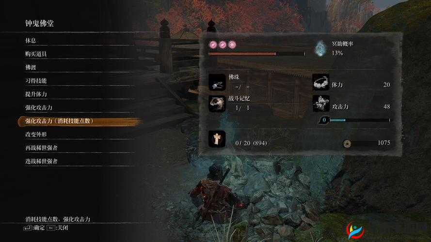 只狼舞乐面具究竟能发挥怎样的作用及隐藏价值探讨