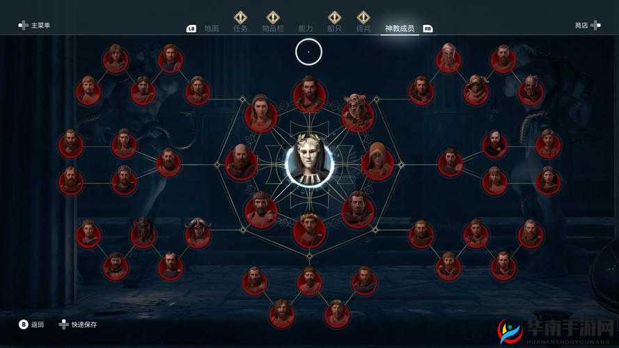 刺客信条：奥德赛亚特兰蒂斯前置任务解锁攻略：探索隐藏线索，解锁神秘遗产