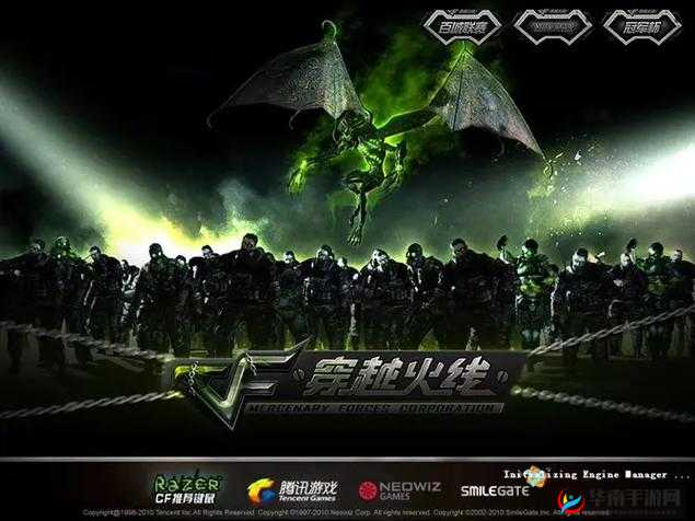 回顾穿越火线辉煌上线历程，探寻经典游戏的时代印记