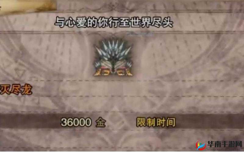 怪物猎人世界火场怪力全面解析:技能效果深度解读与实战应用探讨