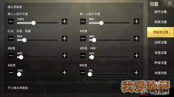 绝地求生刺激战场快看我动作怎样才能成功获取详细解析