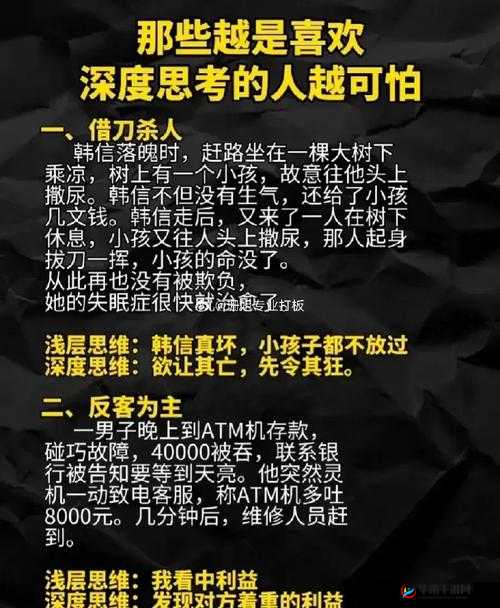 一加速女朋友就会哭：驾驶技术需要提升吗之思考