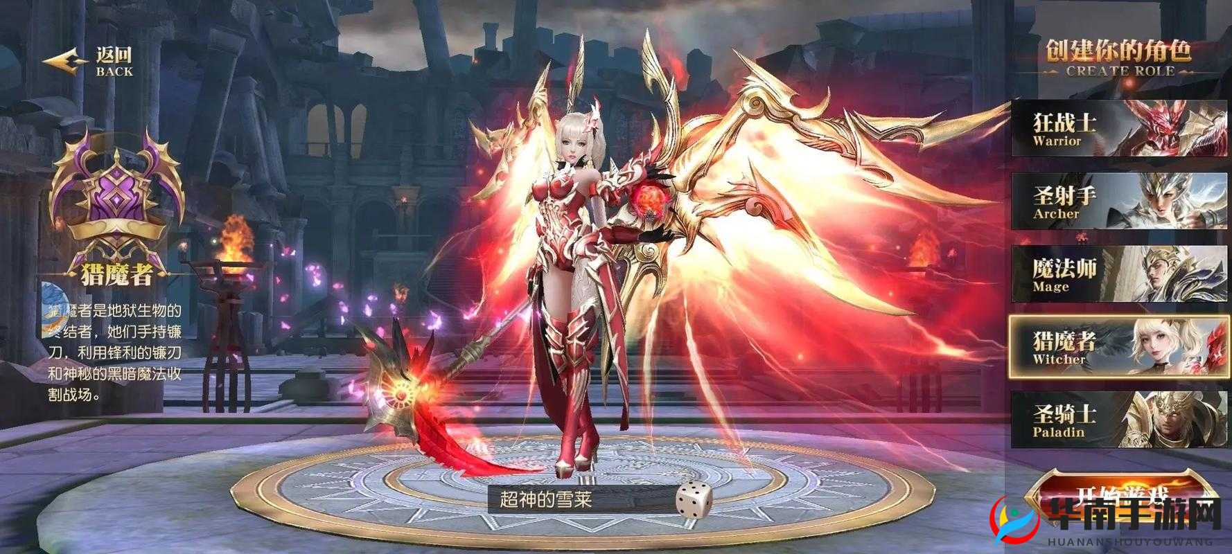 天使纪元三大职业特点与玩法详细介绍一览