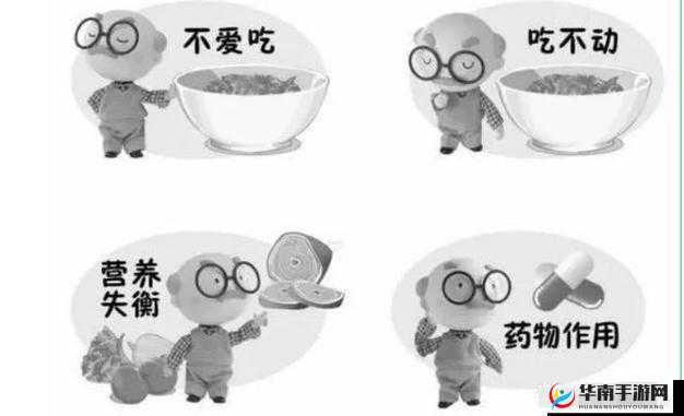 小孩半夜吃坤风险（黄）：警惕不良信息的危害