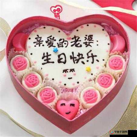 老婆生日三 P1：温馨时刻的纪念