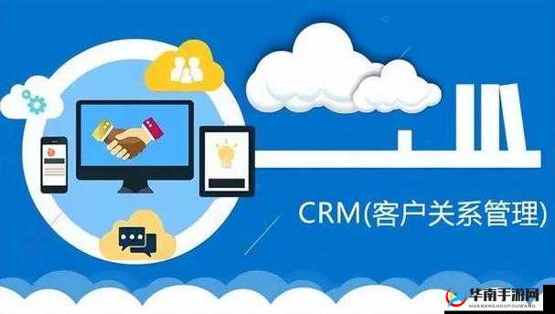 免费 CRM85171:带来高效管理体验