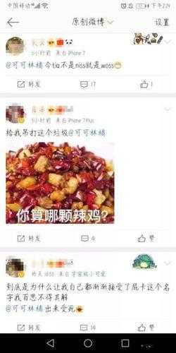 如何看待当代恶臭年轻人？
