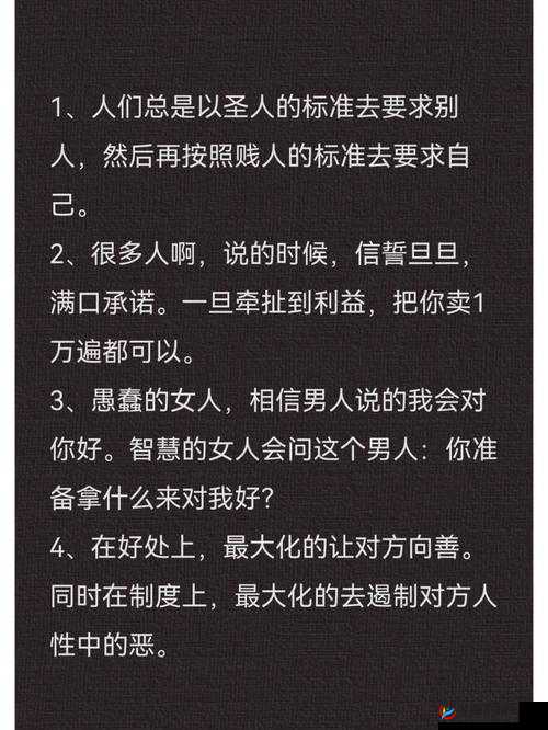 风月十八禁：揭秘成人世界的情感密码