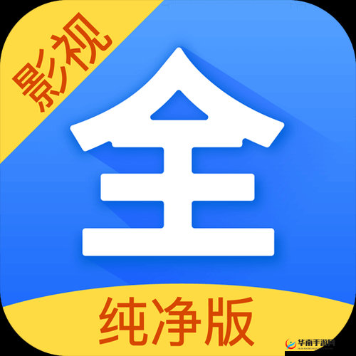 以后免费观看电视在线高清：尽享精彩影视