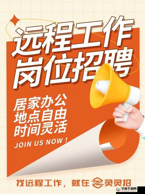 含羞草文化传媒有限公司招聘：大量岗位等你来