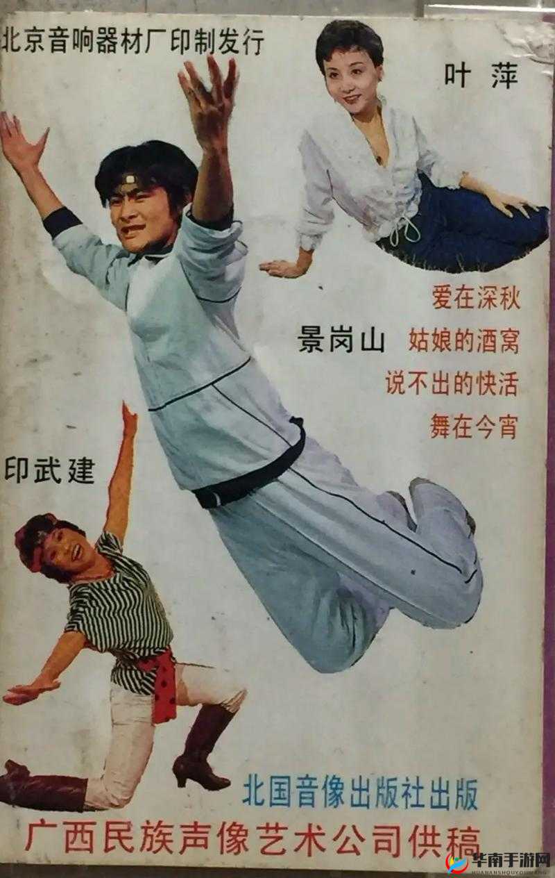 抖音热曲抖音请你等等我背后的故事探寻