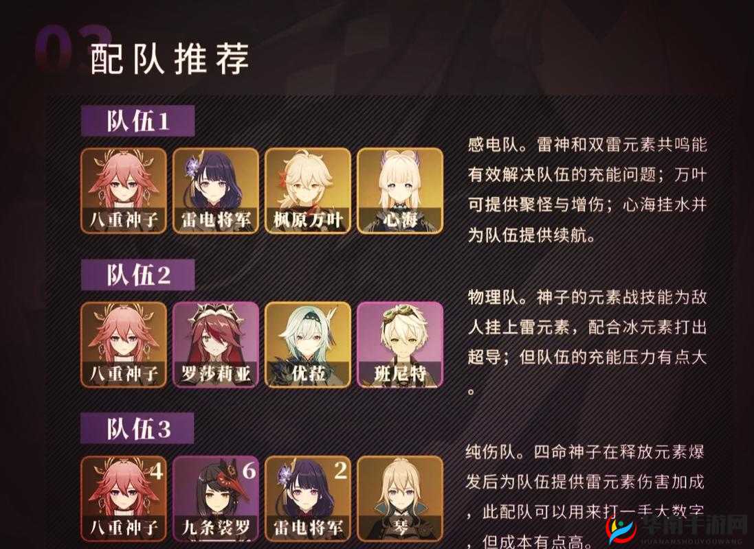 原神抽奖技巧与策略大揭秘 怎样才能抽到心仪角色和武器