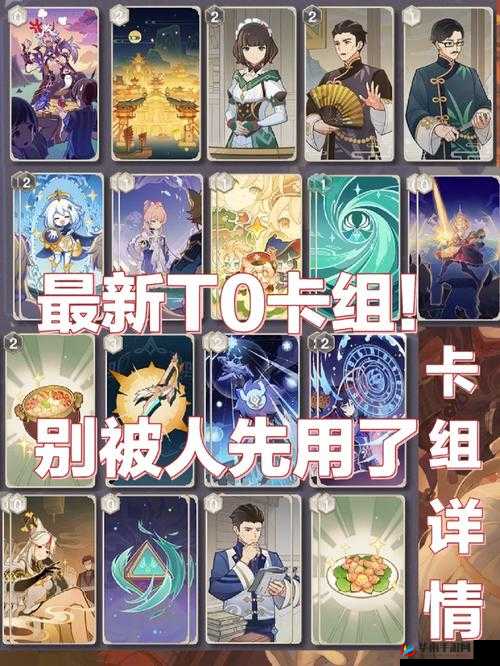 召唤与合成卡组搭配全攻略 助你轻松组建最强卡组