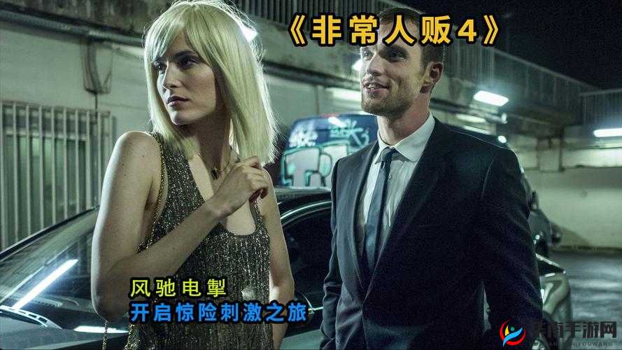 珍稀老 BWBWBWBWBW 对欢迎您：开启非凡之旅