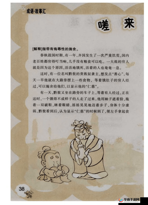 男同嗟嗟嗟很痛无马：情感之痛的无奈诉说