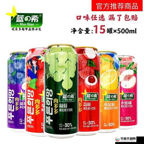 蜜桃草莓荔枝 375ML:美味果汁新体验