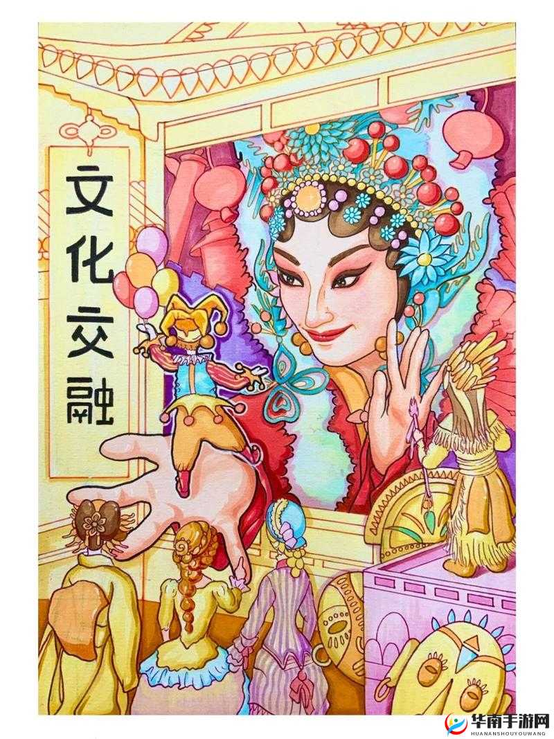 Python 人马乌克兰人：探索编程与文化的交融