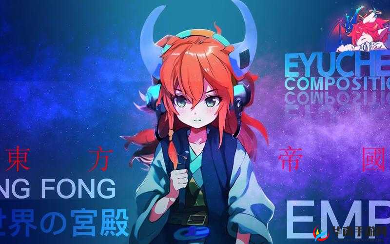 亚洲一二三：探索神秘的东方世界