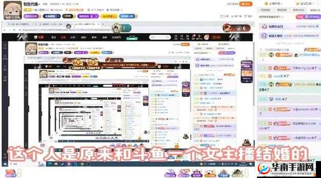 青椒影视 2.6.5:据传被斗鱼某神豪保养
