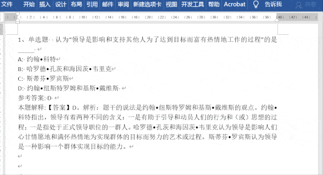 没有工具如何自 W 到高 C 的方法探讨