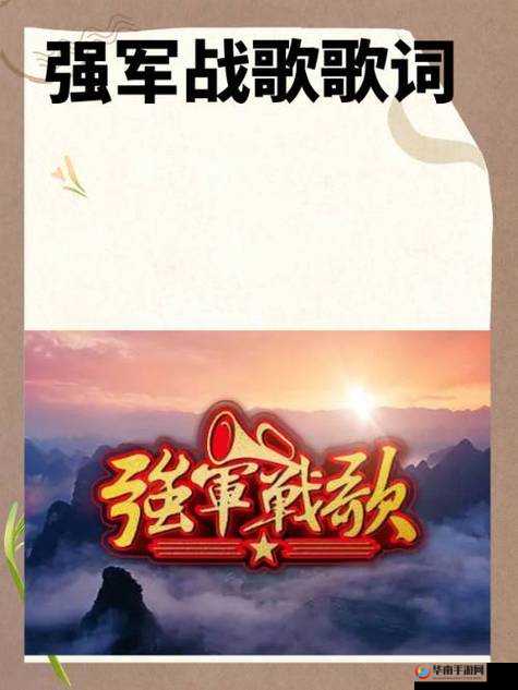 钢铿锵锵锵锵锵锵锵：奏响钢铁之强音