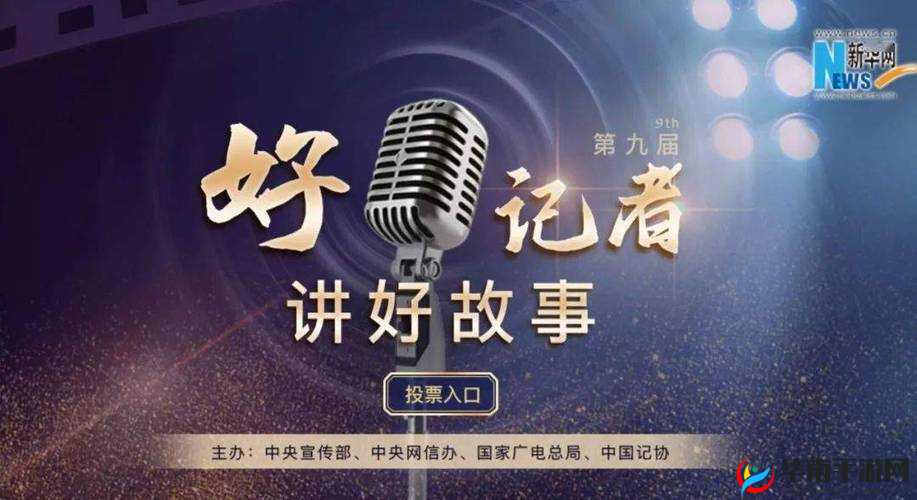 里面也请好好对待五集：精彩故事等你开启