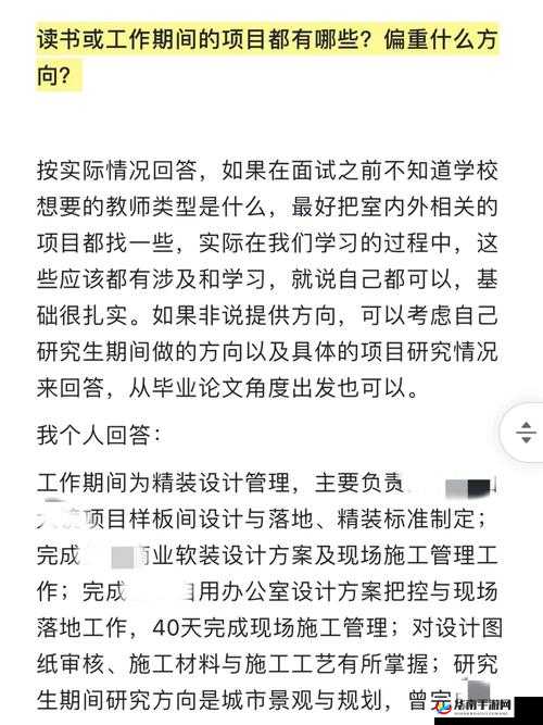 轻一点老师好久没有做了：背后的原因
