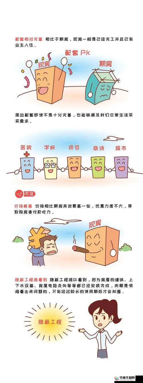 免费漫画阅读平台选择之优劣对比