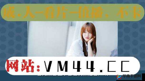 男生和女生一起错错错 30 分钟电视剧不大看点揭秘