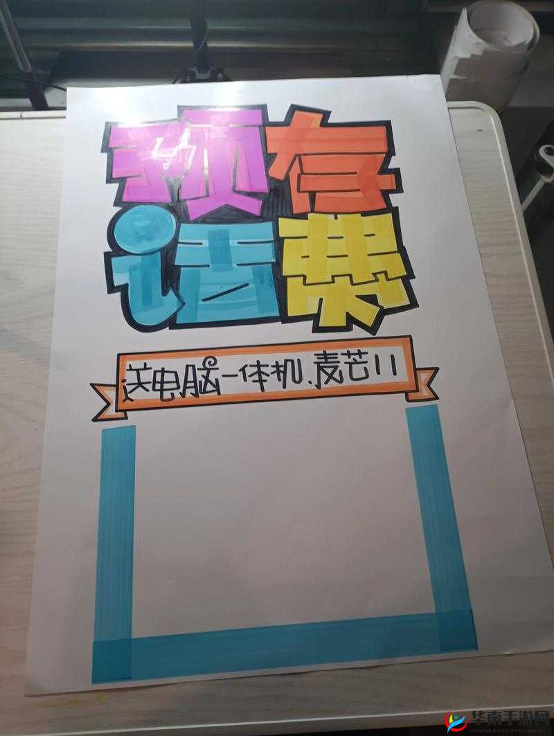 深度开发 POP :挖掘其无限潜力