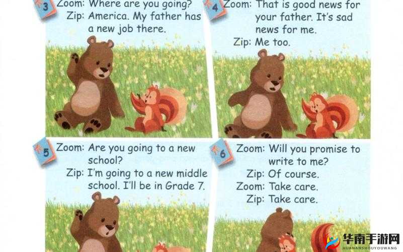 非洲 ZOOM 人与 ZOOM 的奇妙故事