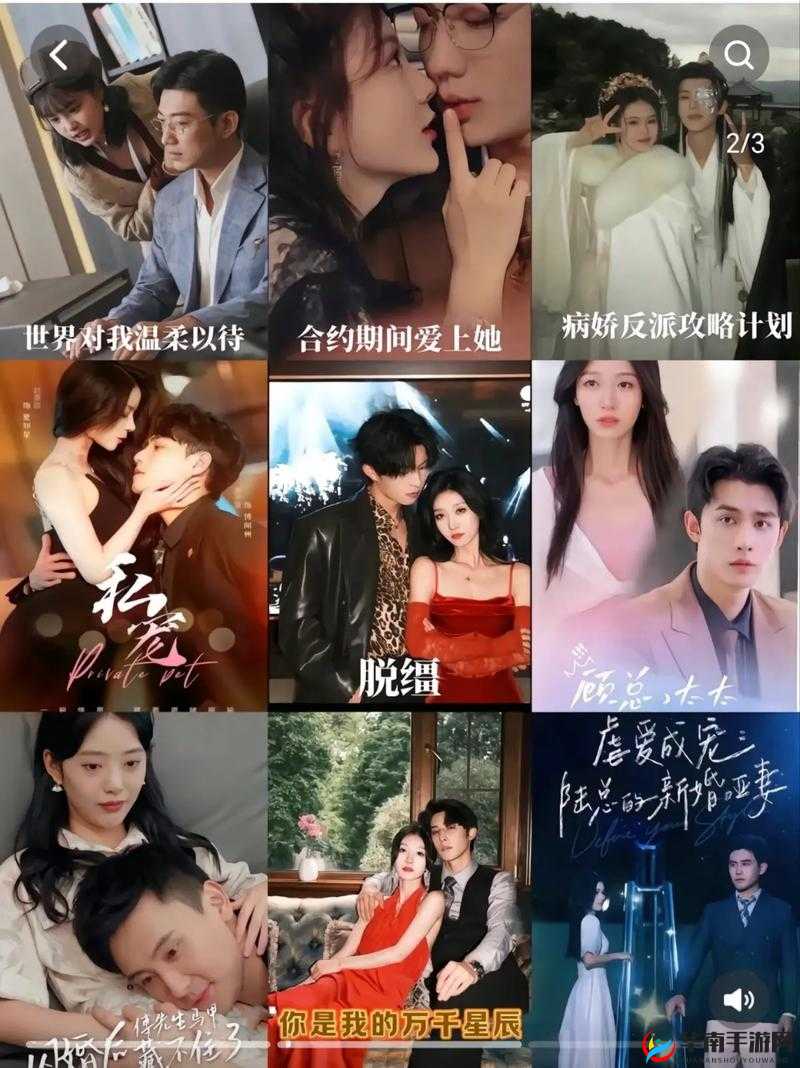 诱咪视频一区二区精彩内容不容错过