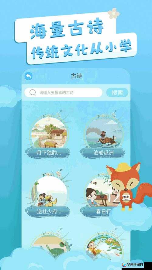 美国 ZOOM 人狗 APP 欢迎你
