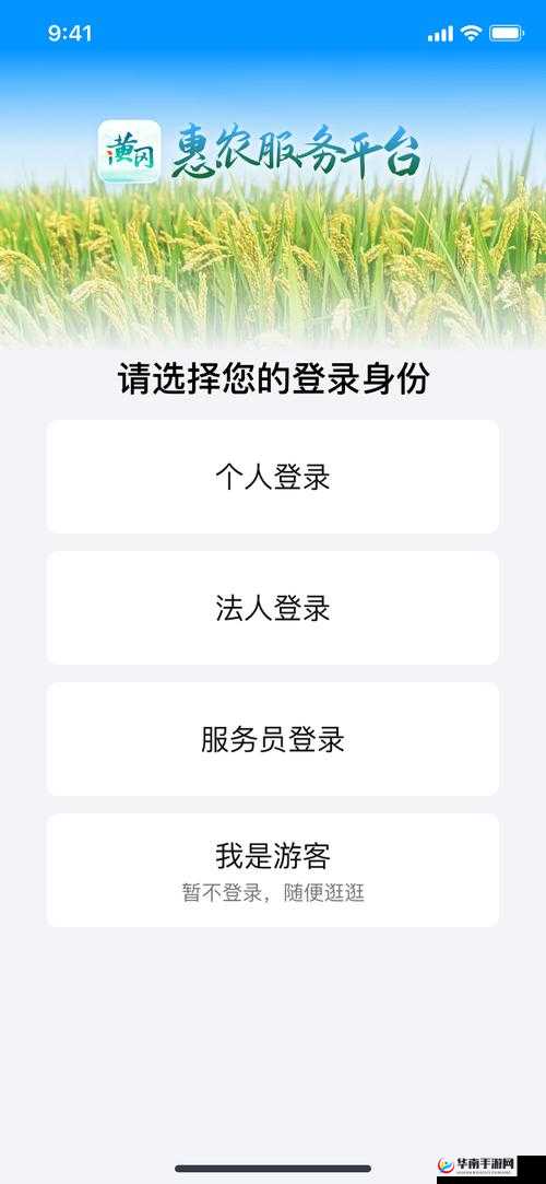 黄冈免费网站推广平台汇总：实用指南